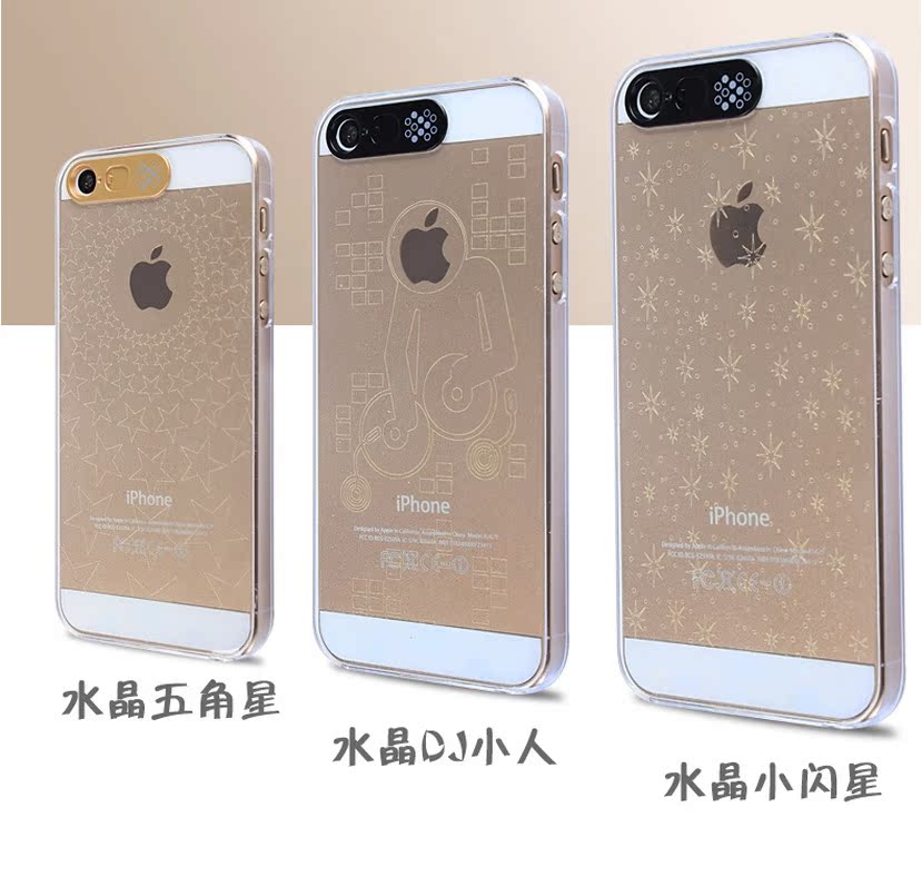 QQ截图20140507174716