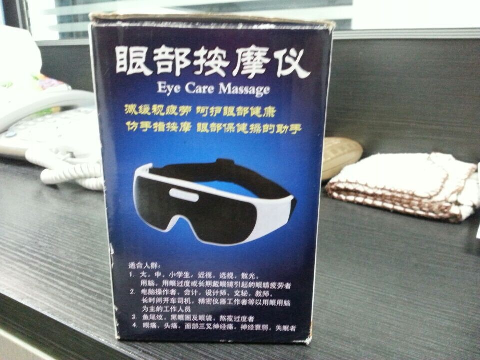眼部按摩器
