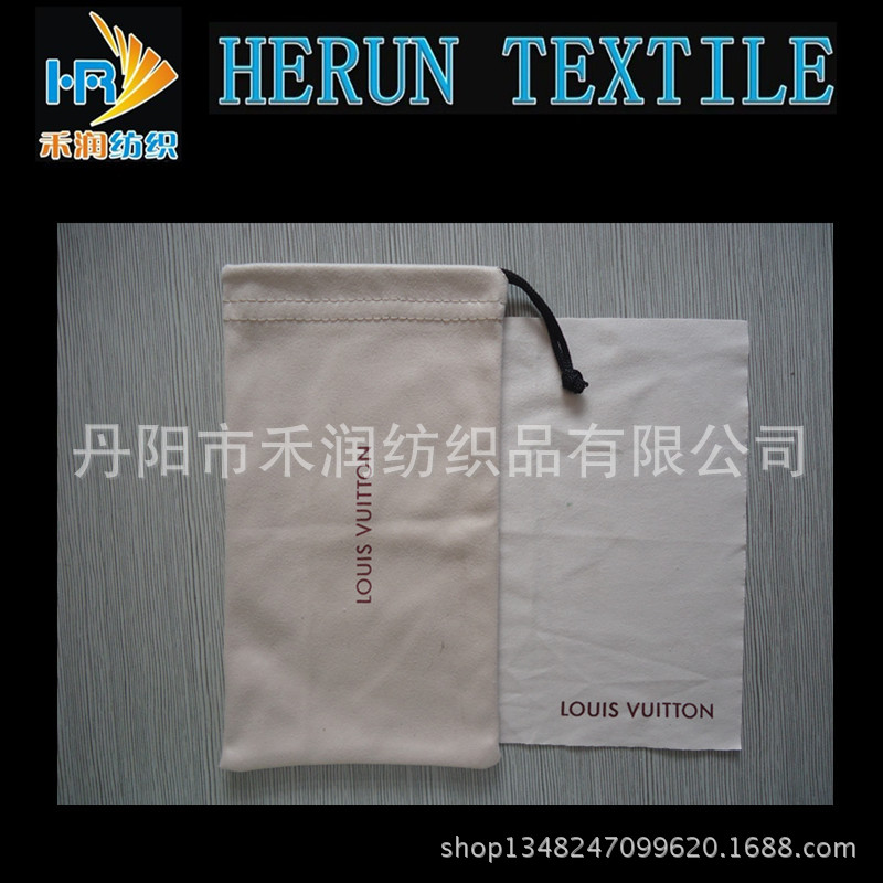 廠家直銷,大量供應,客戶定製,彩色印刷手機布袋