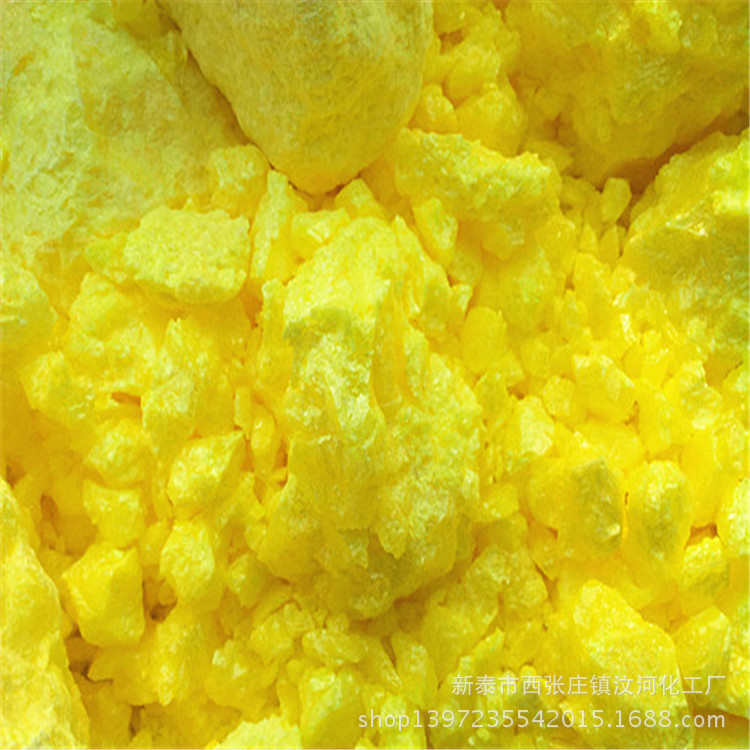 厂家供应销售硫磺块 现货销售硫磺块 常年经销质量保证优质硫磺块