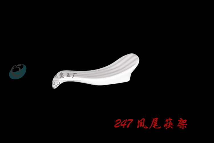 247凤尾筷架_调整大小