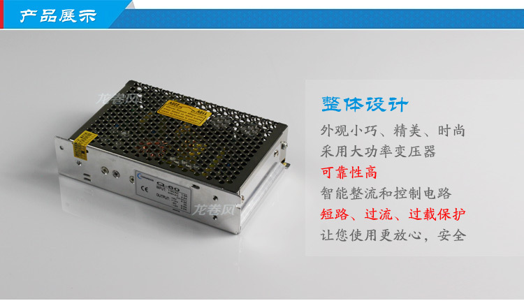 开关电源Q-60详情2机械设备监控工程路灯显示屏电源