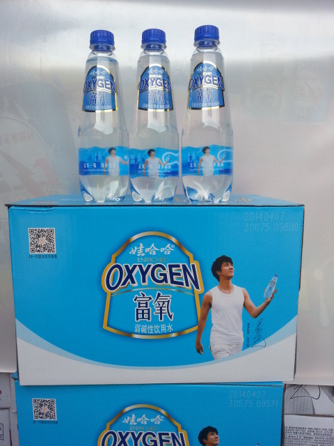 娃哈哈富氧水450大量批發(fā)