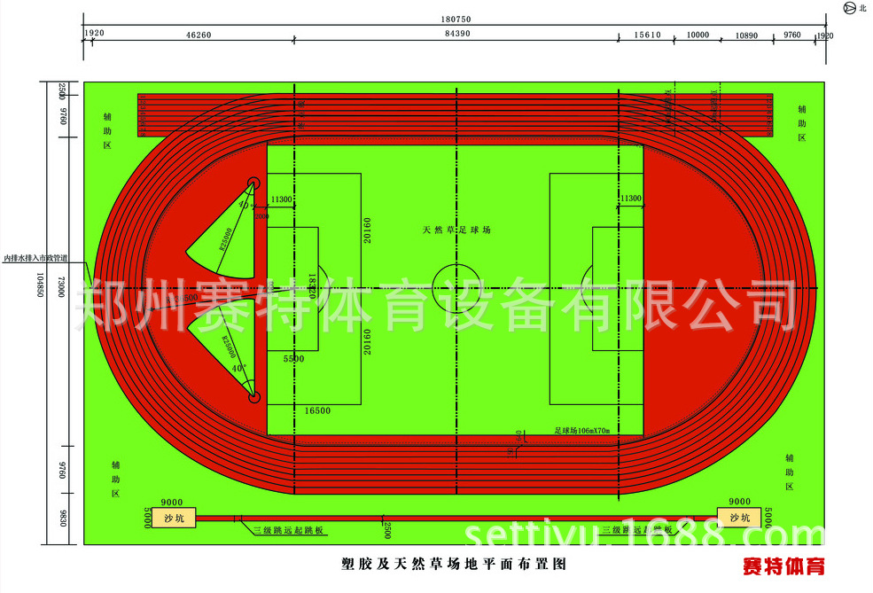 400米标准足球场效果图副本