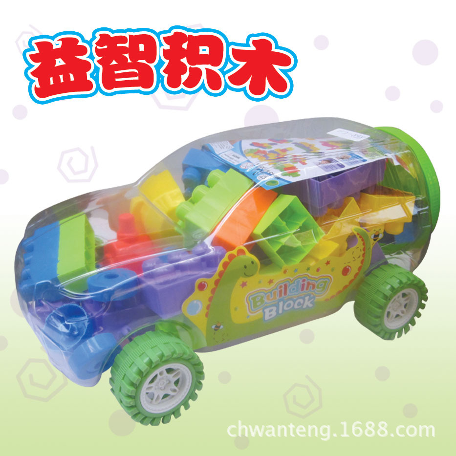 新款婴幼儿益智积木玩具,48块装车汽车瓶塑料早教积木玩具批发