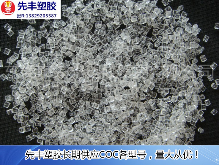 COC 粒子（8）_副本