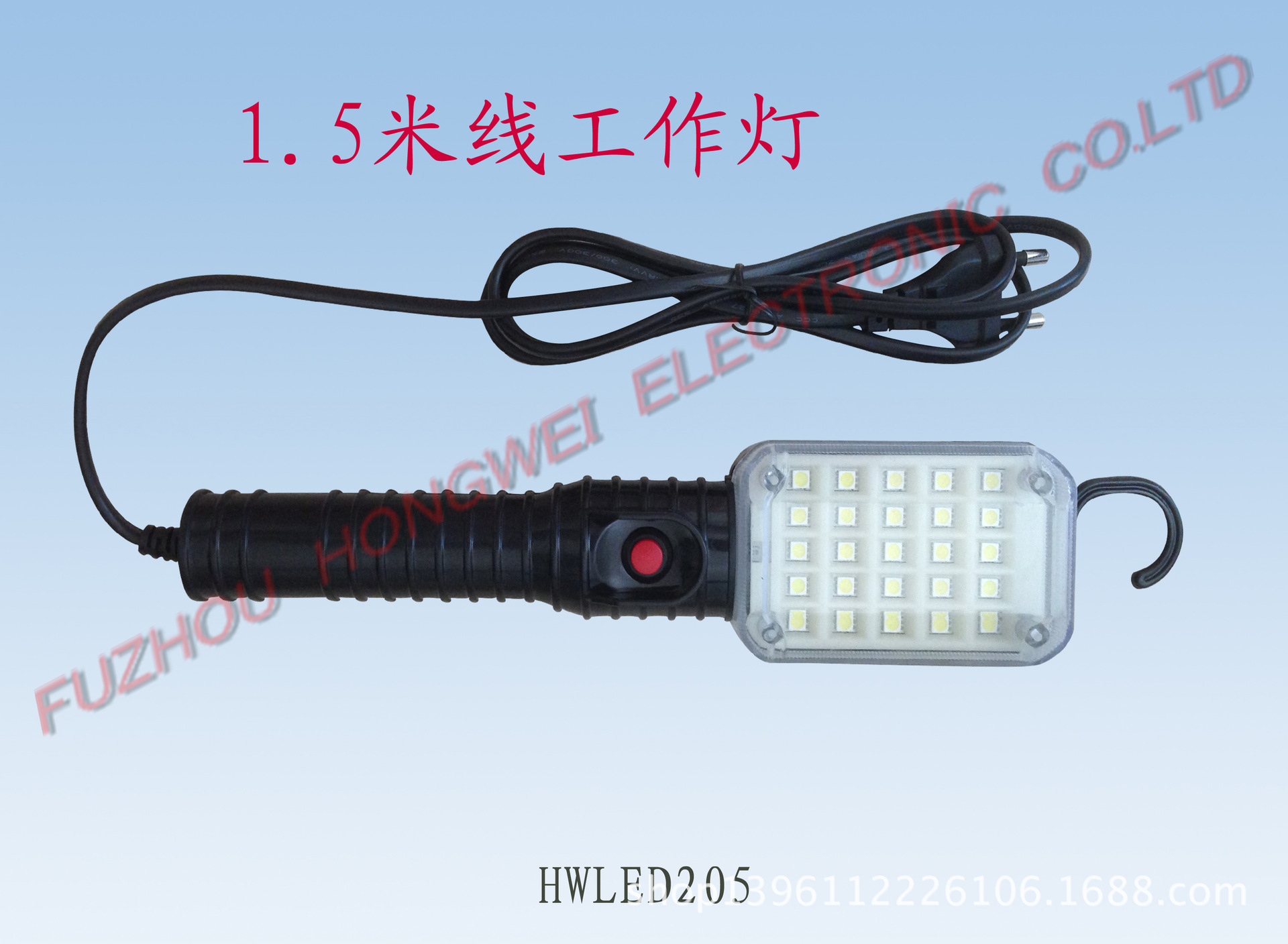 LED1.5米線