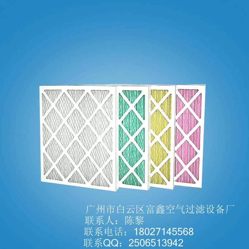 折叠式中效过滤器