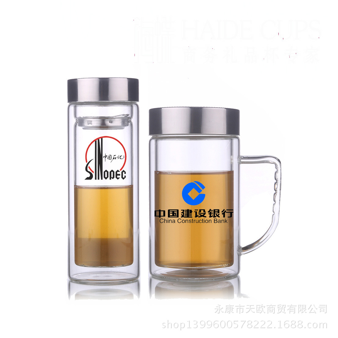 正品天旗高级水晶杯双层隔热玻璃杯 防烫水杯 礼品杯可印字