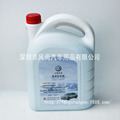 【批  发】上海大众4L防冻液/发动机冷却液长效防冻液荧光绿/红色