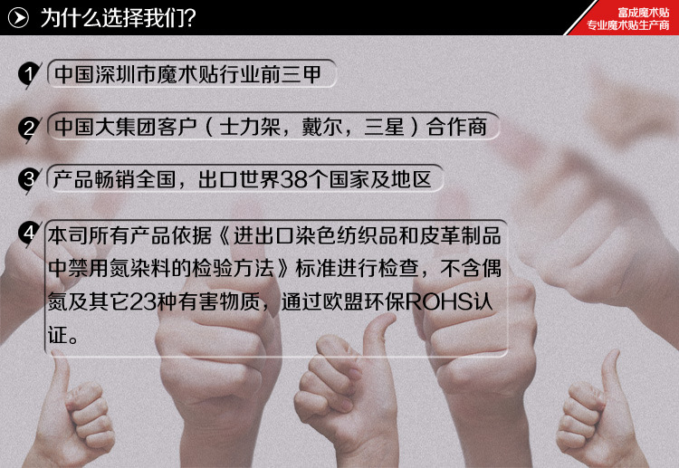 为什么选择我们