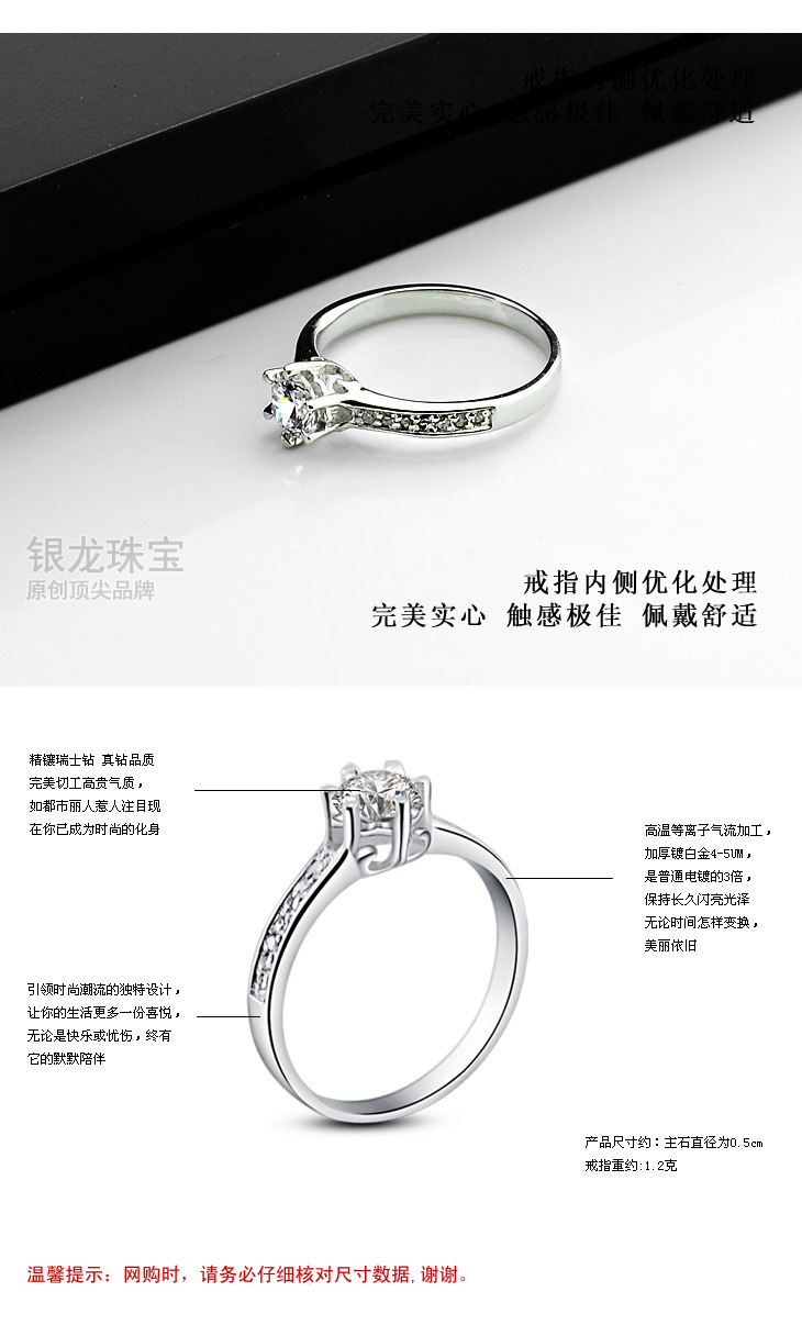 千娇百媚女戒_10