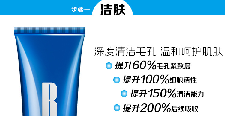 水嫩保湿套组_11