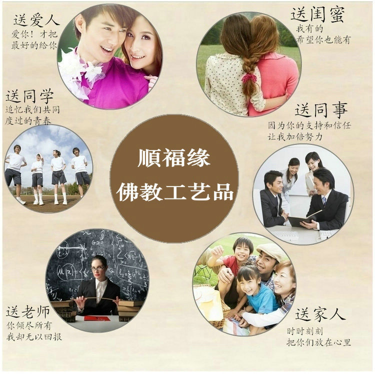 送礼