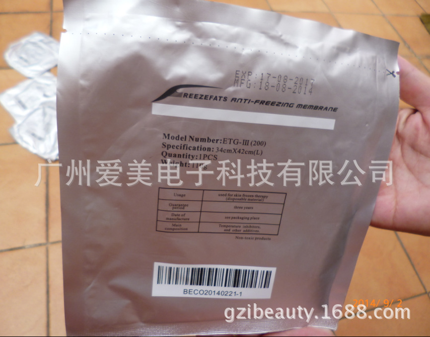 QQ截图20140902131214