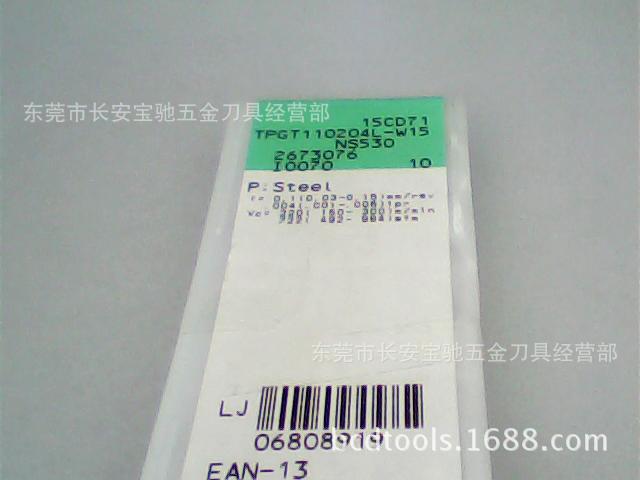 供应 东芝 铣削 切削 刀具系类 NS530 TPGT110204L-W15