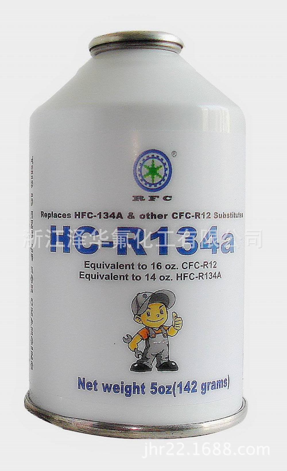 HC-R134a 5（OZ）罐