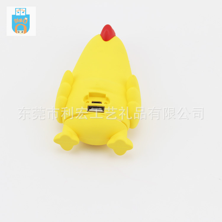 卡通移动电源