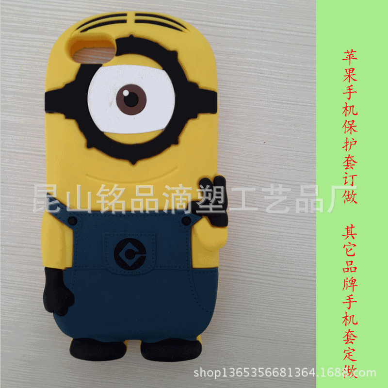 硅胶手机套