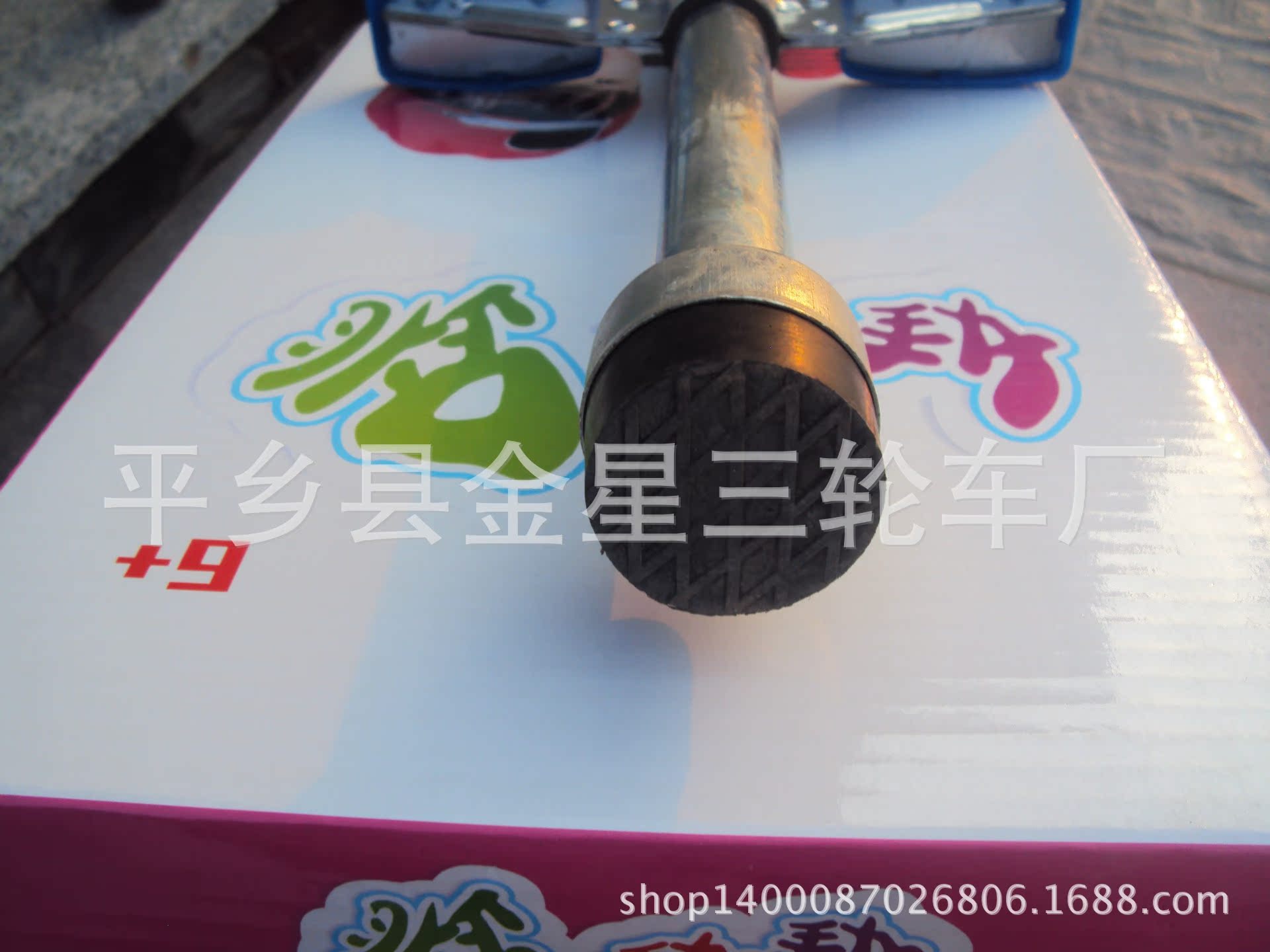 undefined