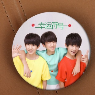 tfboys 幸运符号 集体款 园徽章 官方 同款 周边 [hz1252]