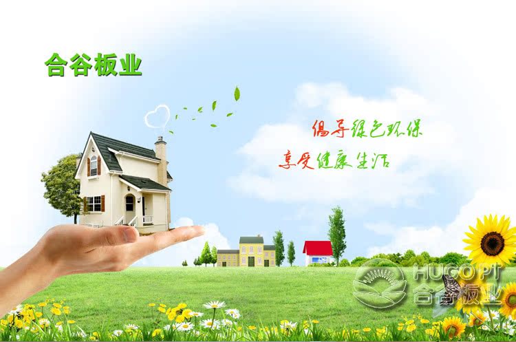 复合板详情qie_r1_c1