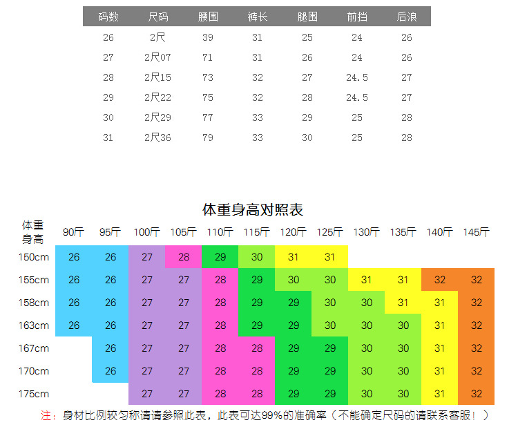 燈籠褲5_04