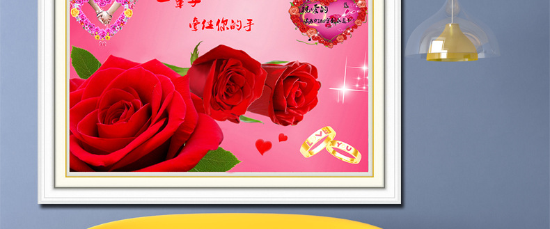 相守一辈子详情_13