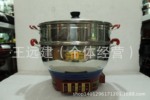 供应健德多功能电热锅 家用小型 不锈钢锅体 加深32CM特价销售