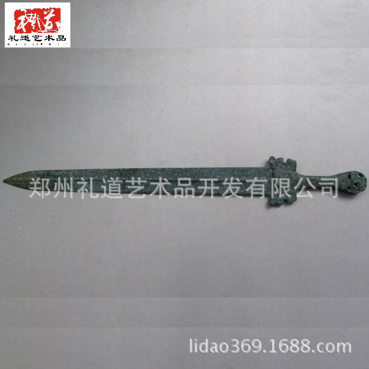 人面剑长63cm重0.65kg (3)
