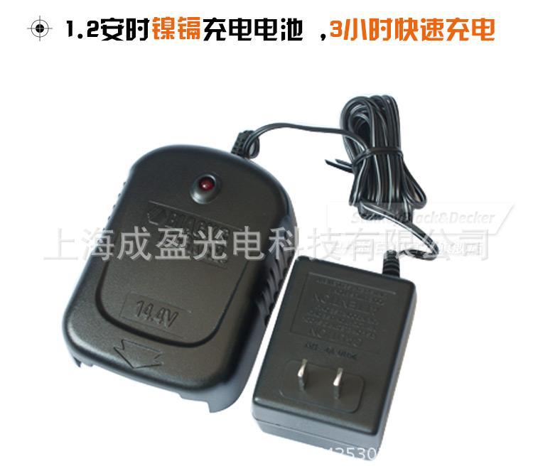 14.4伏手电钻电起子08