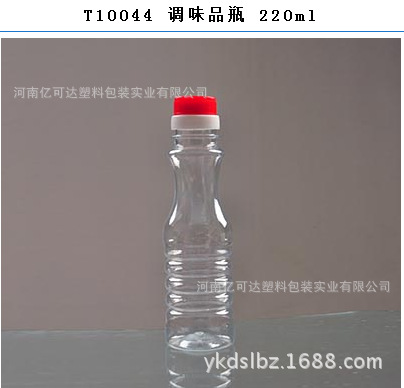 T10044 220ml