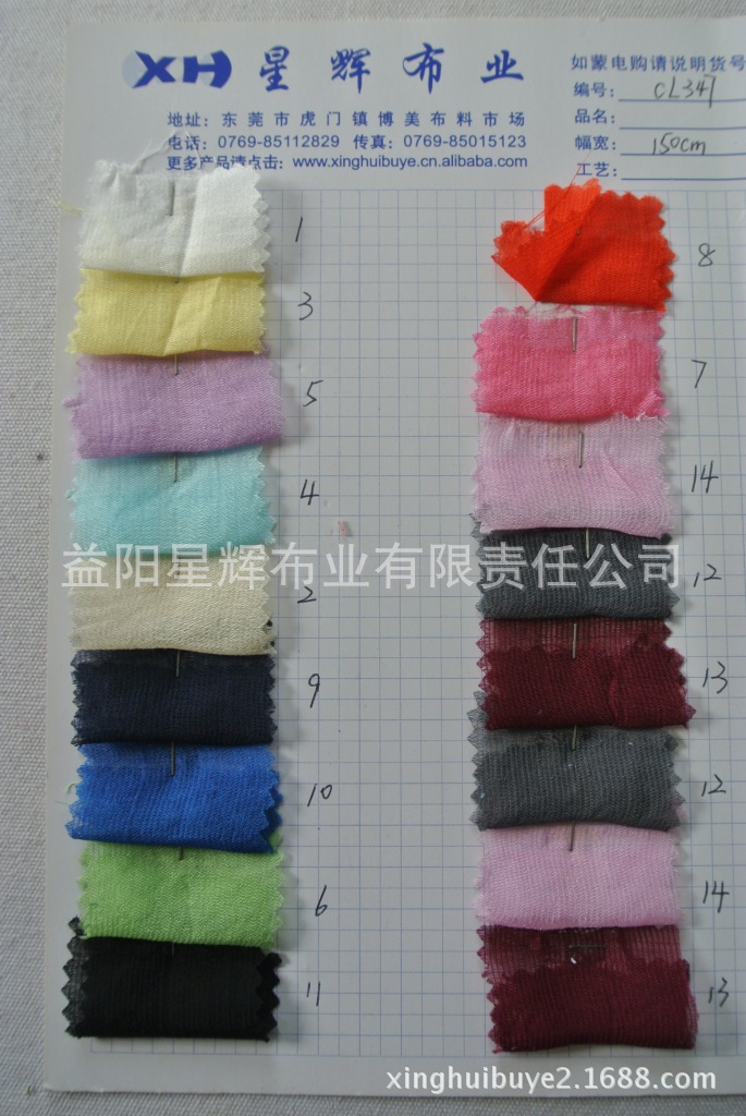 亮丝闪光棉布,服装围巾丝巾女装面料,CL347
