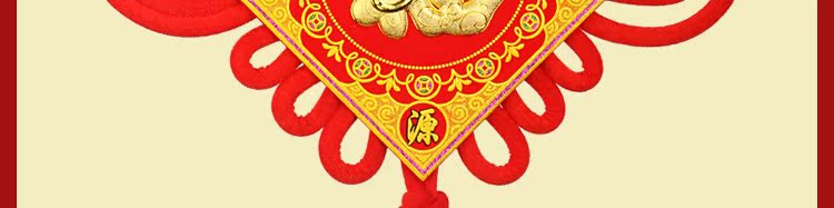 中国结挂件_07