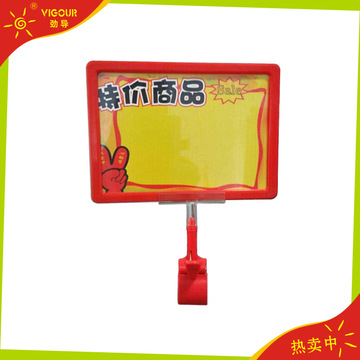 A5广告框+拇指夹