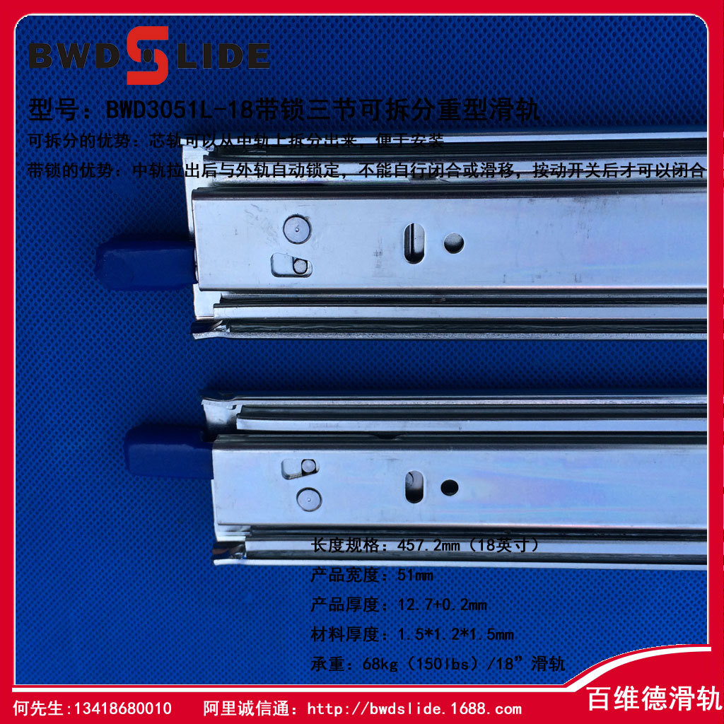 专业生产重型51MM宽 各尺寸长的工业滑轨 重型滑轨 价格便