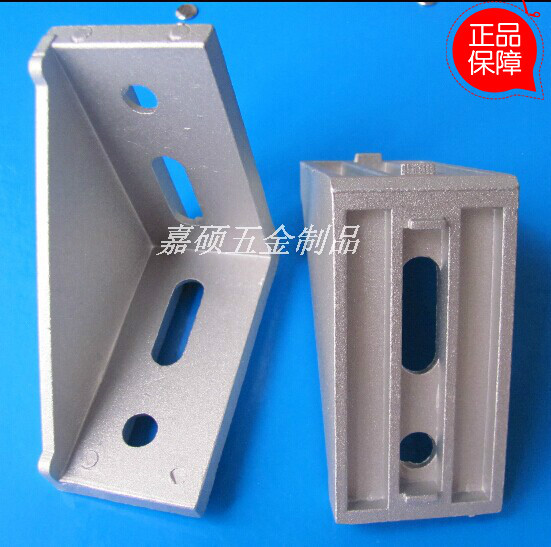 工业铝型材配件,4080铝角码