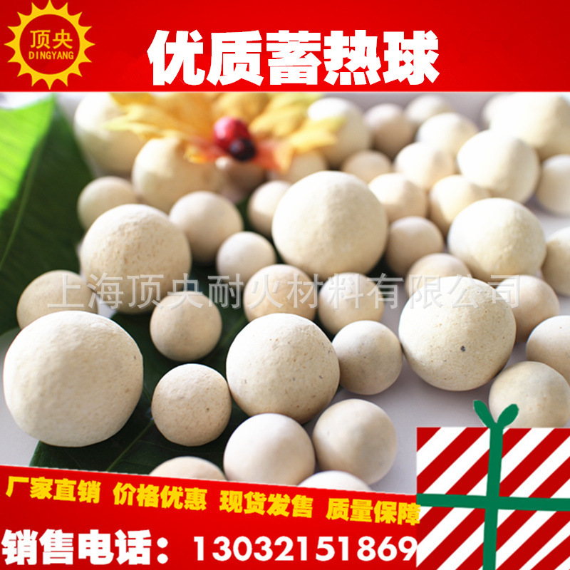 各种型号蓄热� (4)