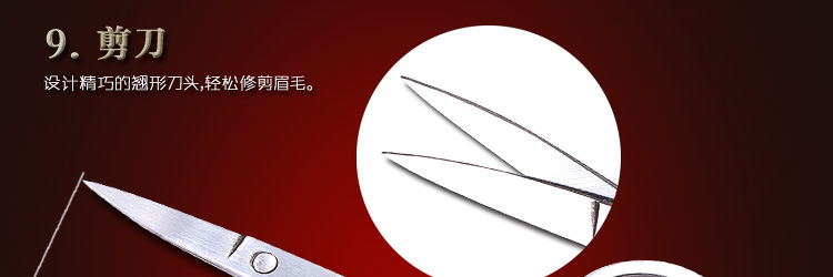 10件套大方金龙_40