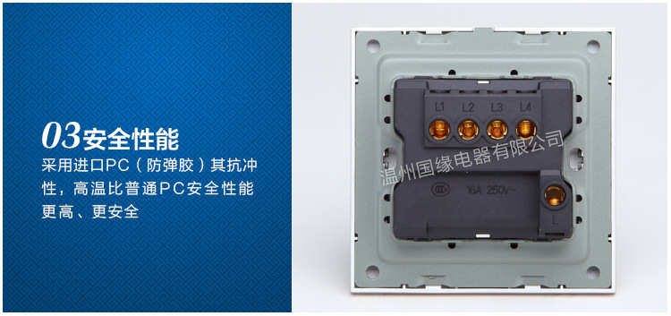 国缘内页修改后修改1_04