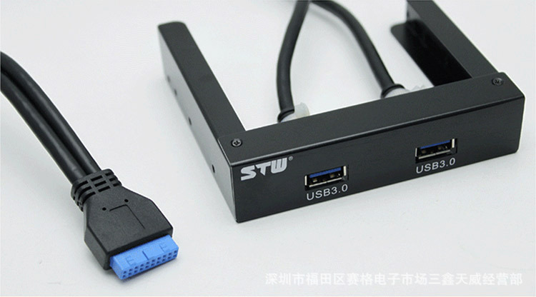 【金属】电脑机箱前置面板线接口usb3.0台式机软驱位前置面板usb