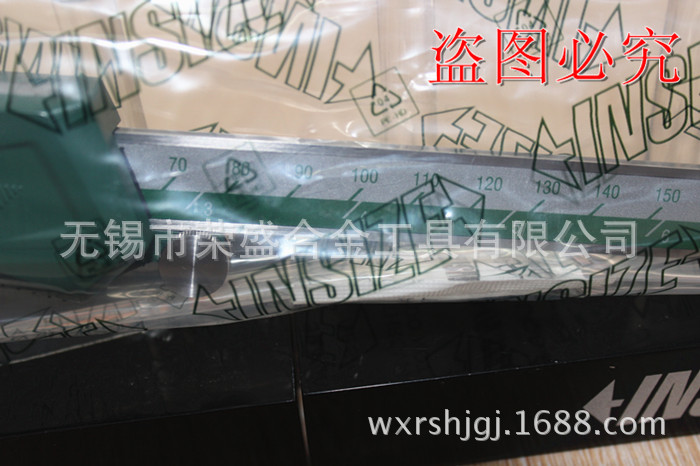 【热】进口质量电子卡尺0-150mm 英示/INSIZE数显卡尺1108-150C