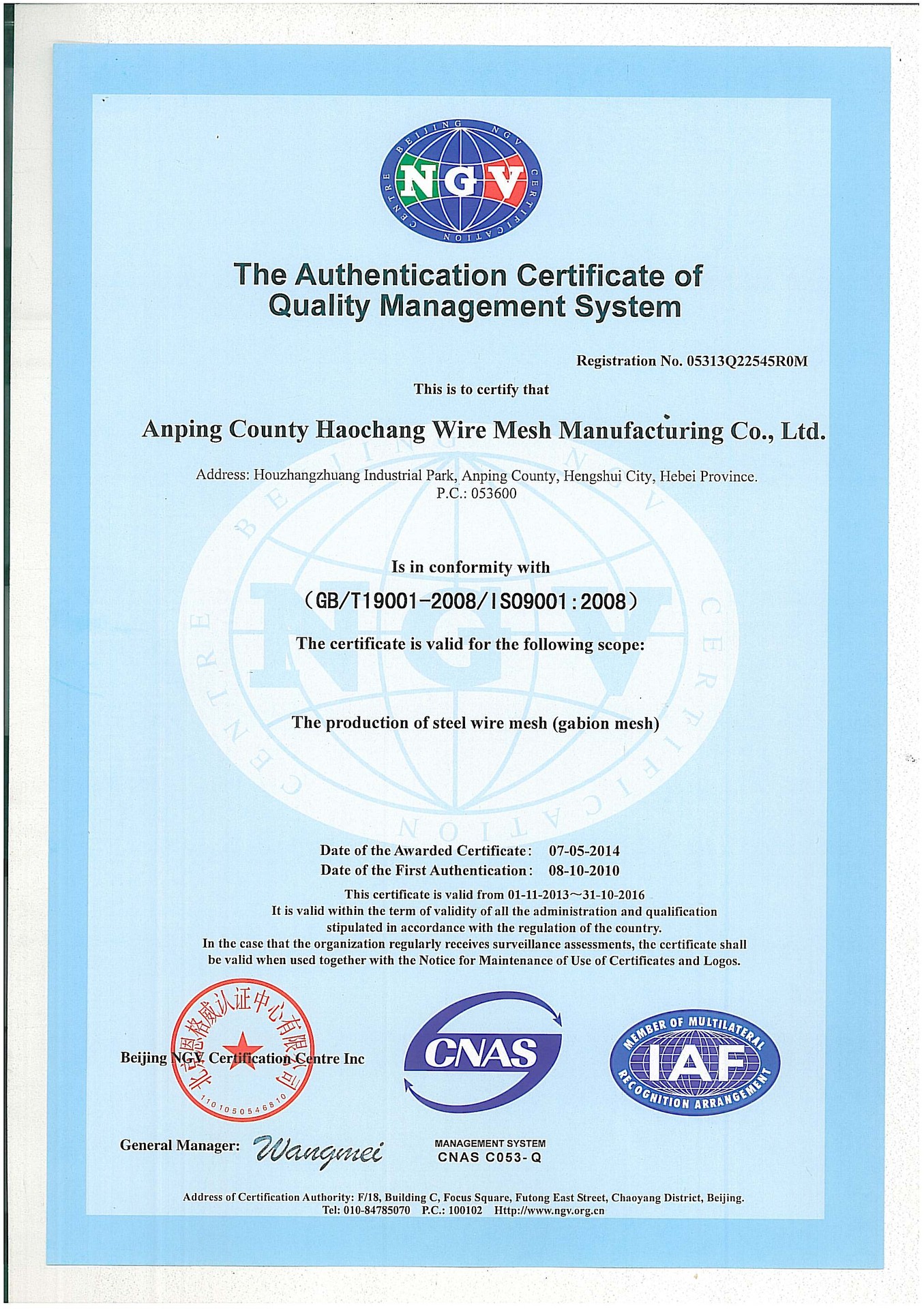 SKMBT_C25214051215370