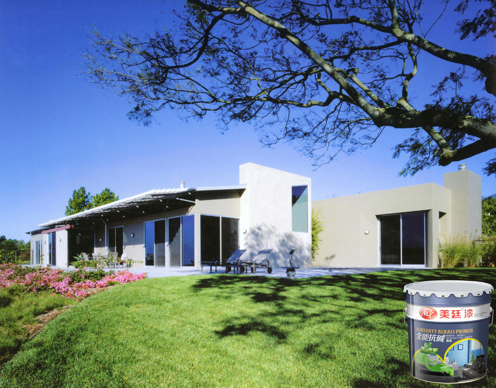 美廷全能抗碱底漆 乳胶漆 外墙腻子 封闭底 工程底 厂家直销