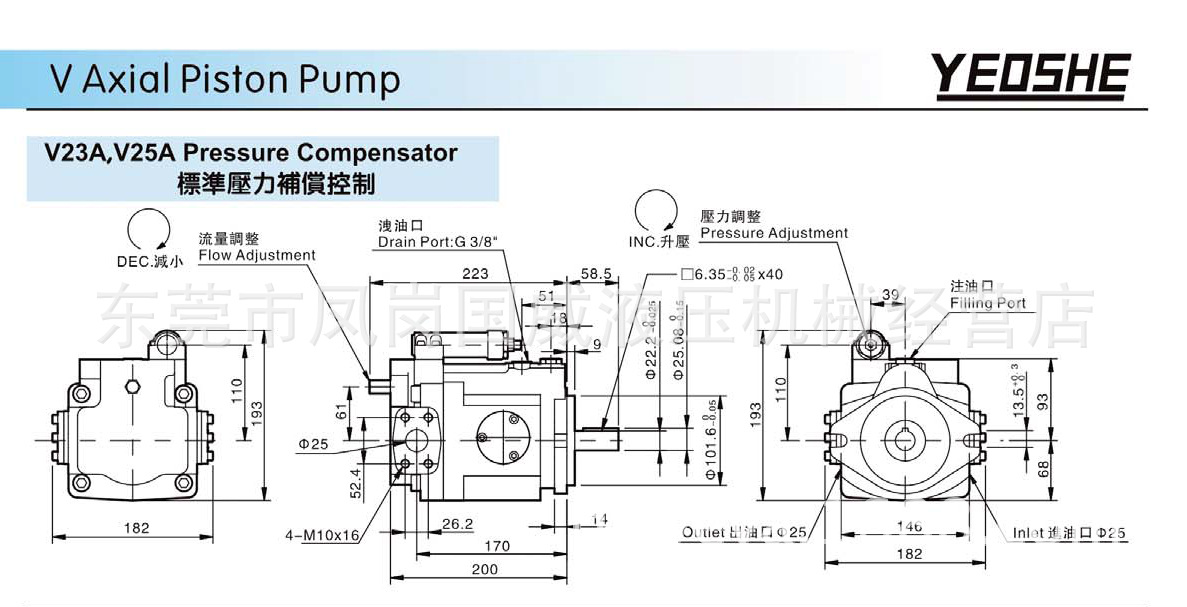 V23变量泵尺寸