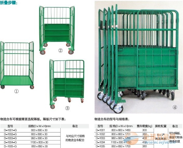 IMG121011093447671517