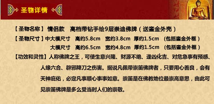 情侣崇迪介绍
