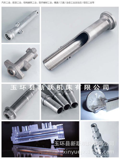 【直销】ZS-500C-W轴类深孔钻机床 轴类深孔钻机床 深孔钻机床