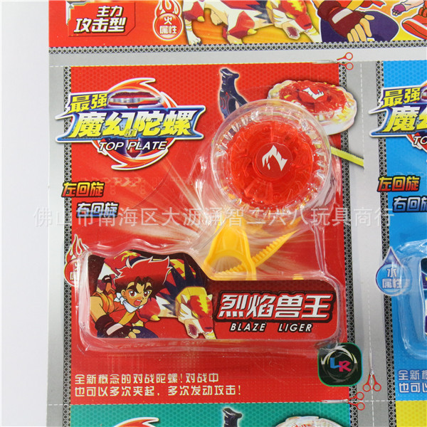 魔幻陀?11