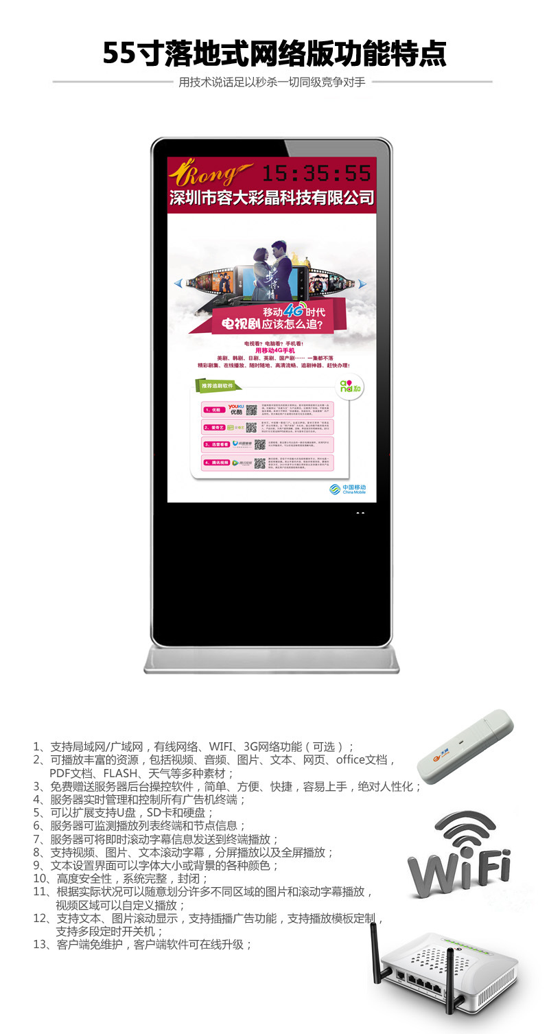 1445036872_352697471[1] 副本 拷贝